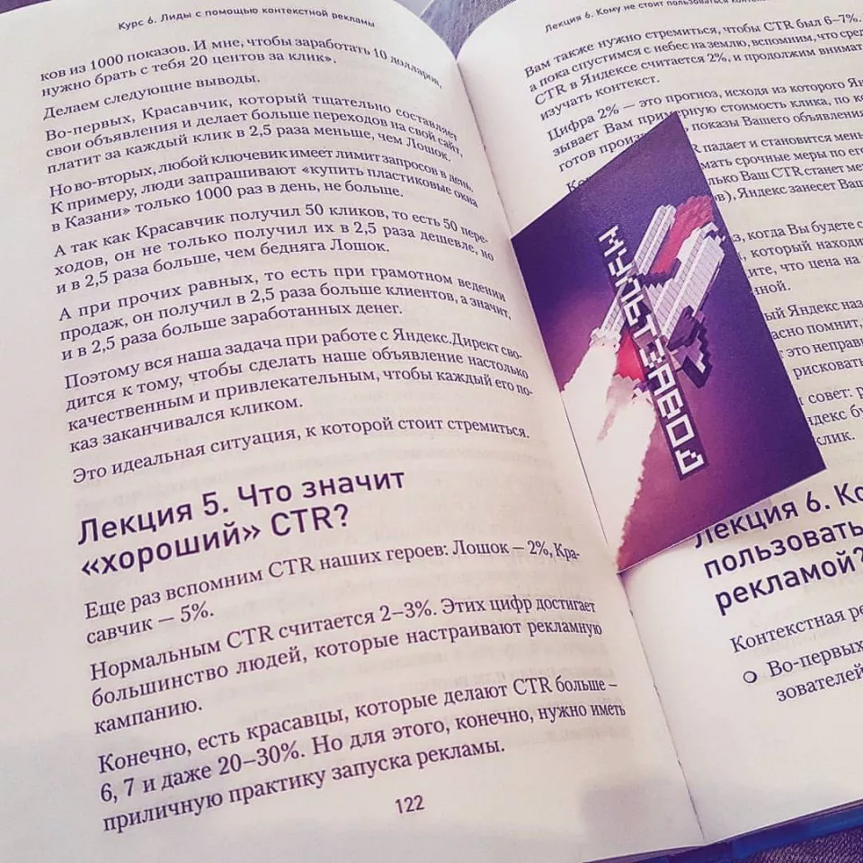 Современные книги в Азнакаево пишут для детей