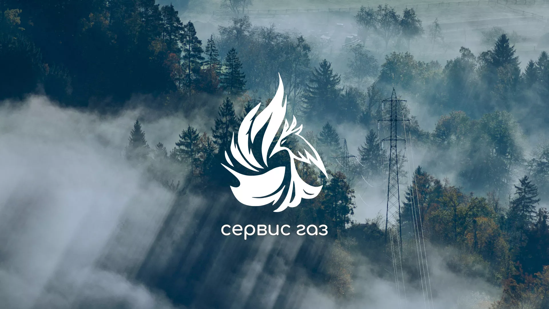 Создание сайта компании «Сервис газ» в Азнакаево
