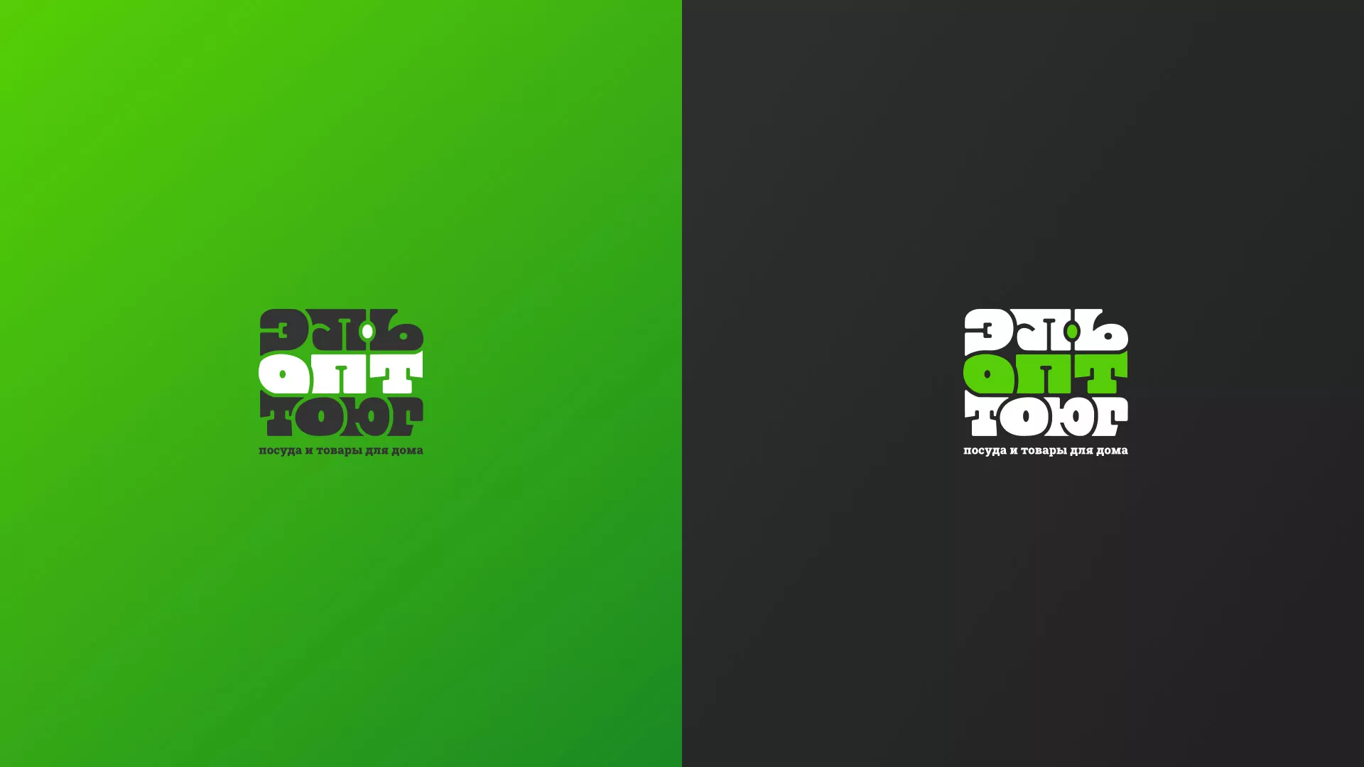 Создание логотипа компании «ЭльОптТорг» в Азнакаево