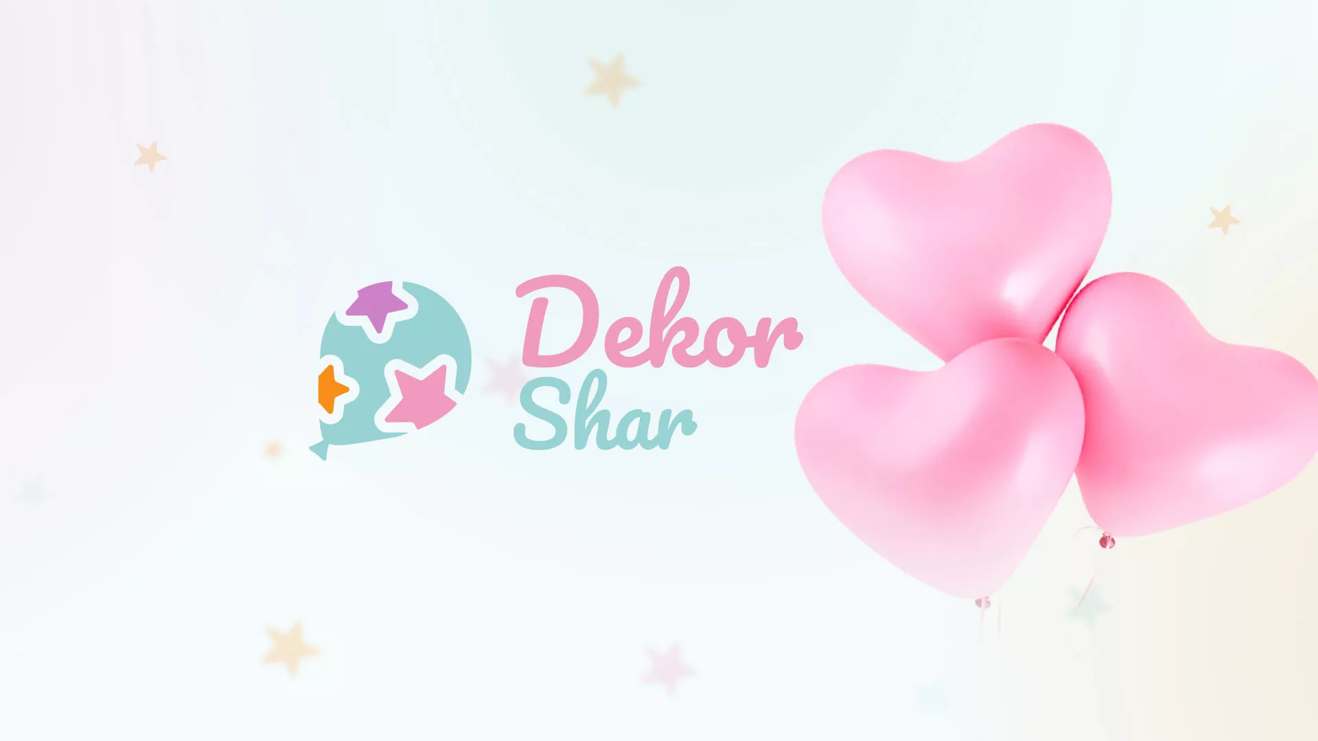 Разработка сайта в Азнакаево для компании «ДекорШар»