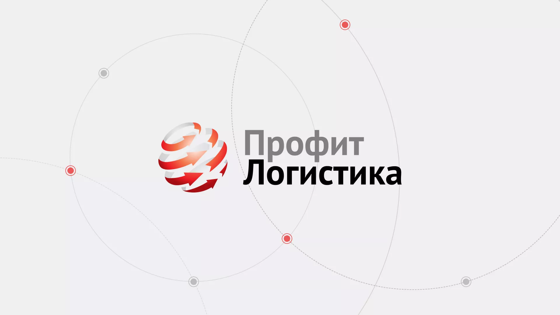 Разработка сайта экспедиционной компании в Азнакаево