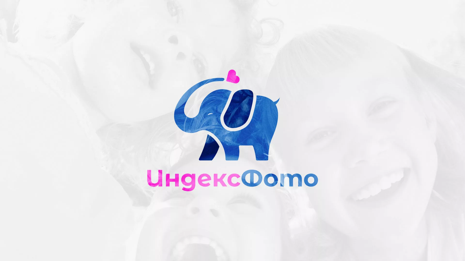 Разработка логотипа фотостудии «IndexPhoto» в Азнакаево