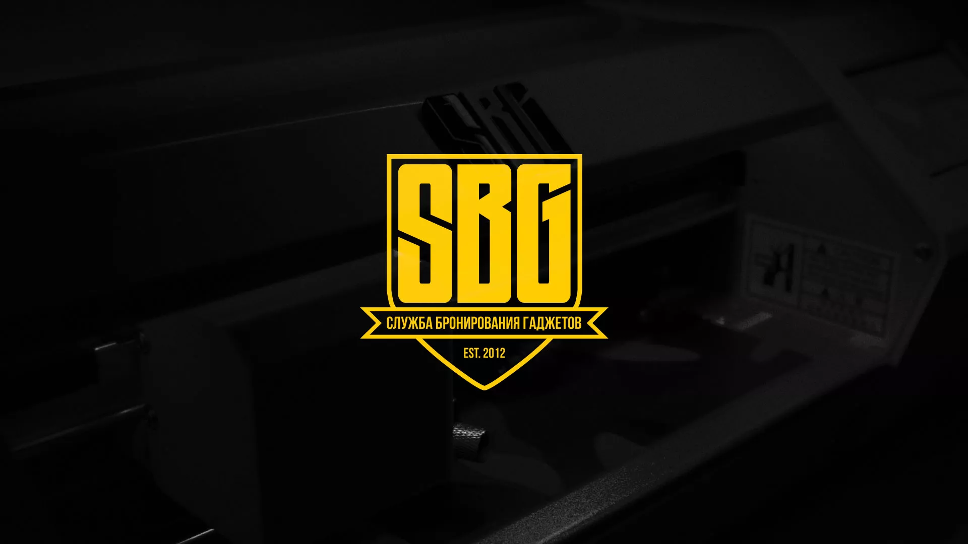 Разработка лендинга «Службы бронирования гаджетов» в Азнакаево