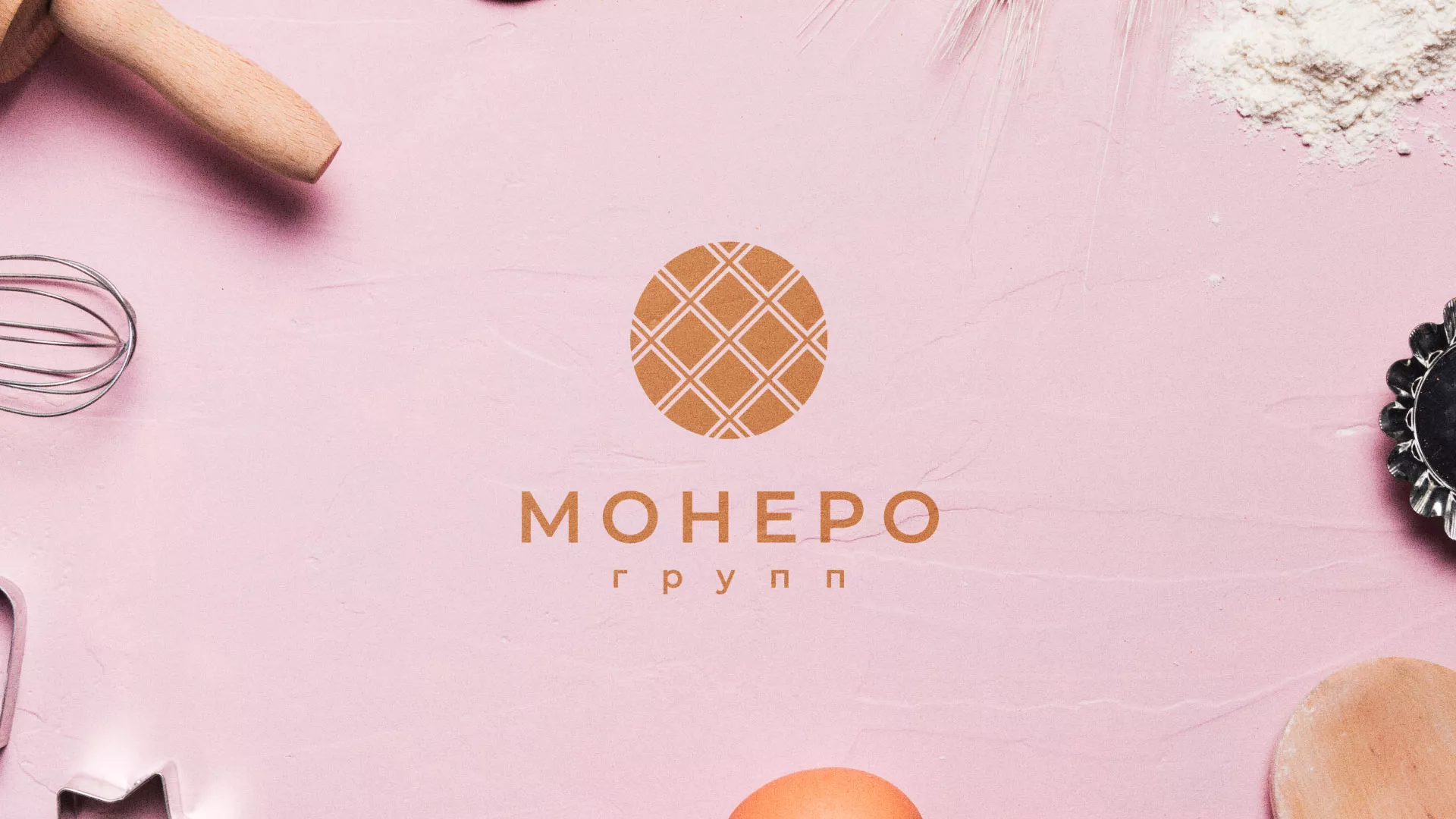Разработка логотипа компании «Монеро групп» в Азнакаево