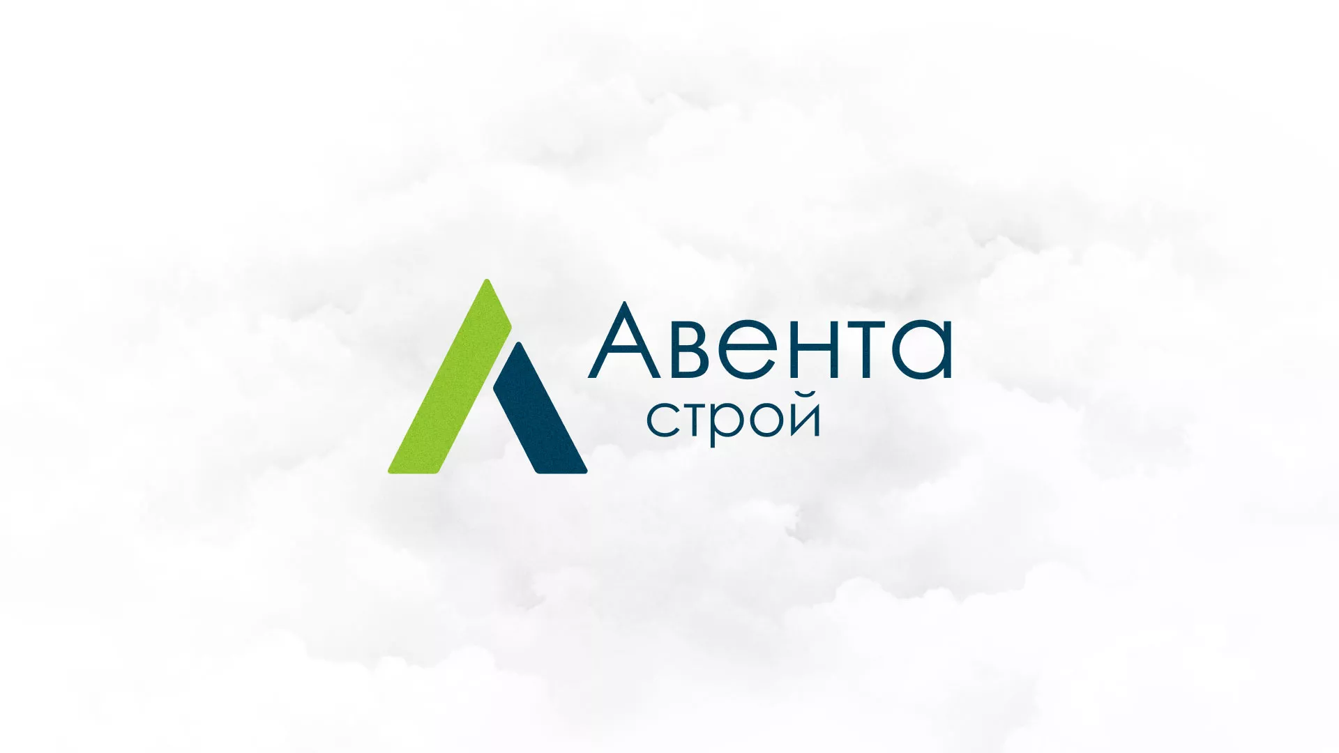 Редизайн сайта компании «Авента Строй» в Азнакаево