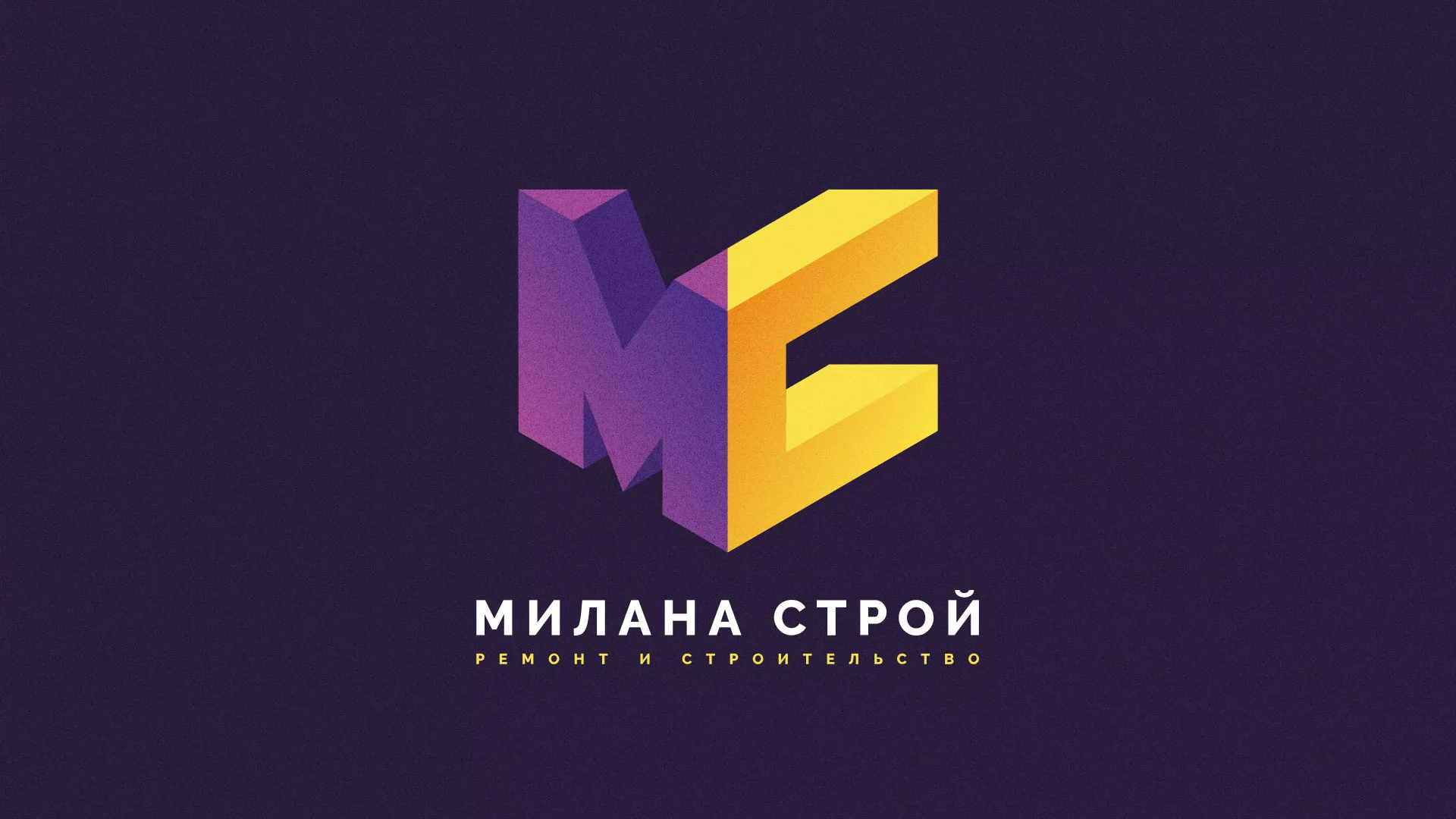 Разработка сайта строительной компании «Милана-Строй» в Азнакаево