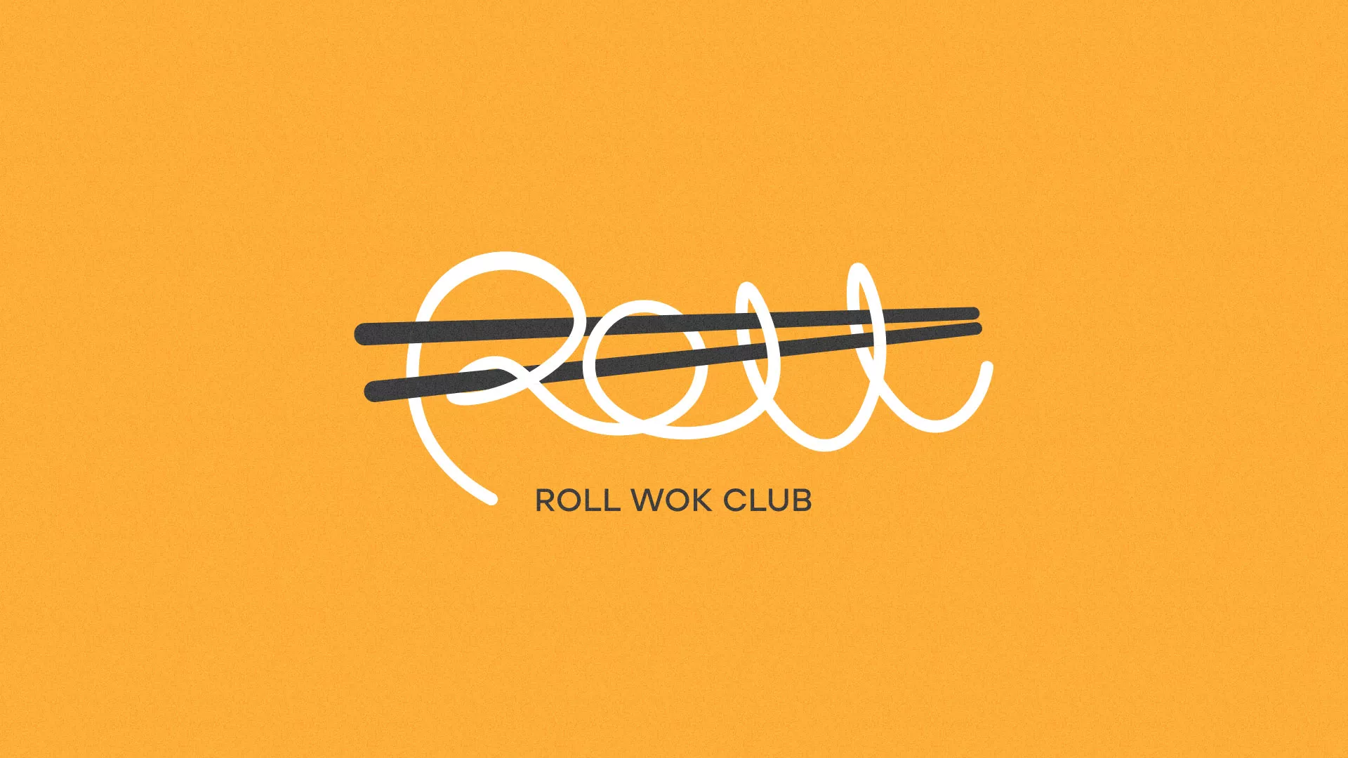 Создание дизайна упаковки суши-бара «Roll Wok Club» в Азнакаево